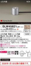 SLW45821LE1