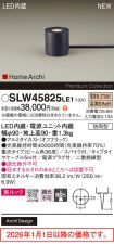 SLW45825LE1