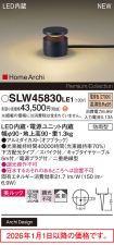 SLW45830LE1