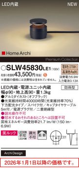SLW45830LE1
