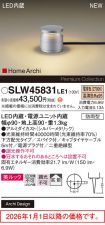 SLW45831LE1