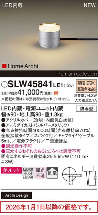 SLW45841LE1