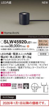 SLW45920LE1