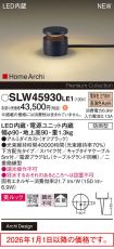 SLW45930LE1