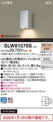 SLW81570S