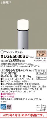 XLGE5030SU