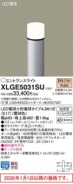 XLGE5031SU