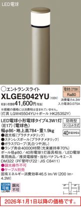 XLGE5042YU