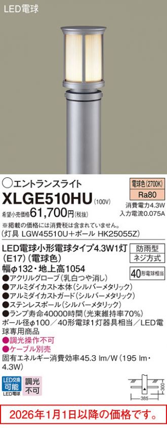 XLGE510HU