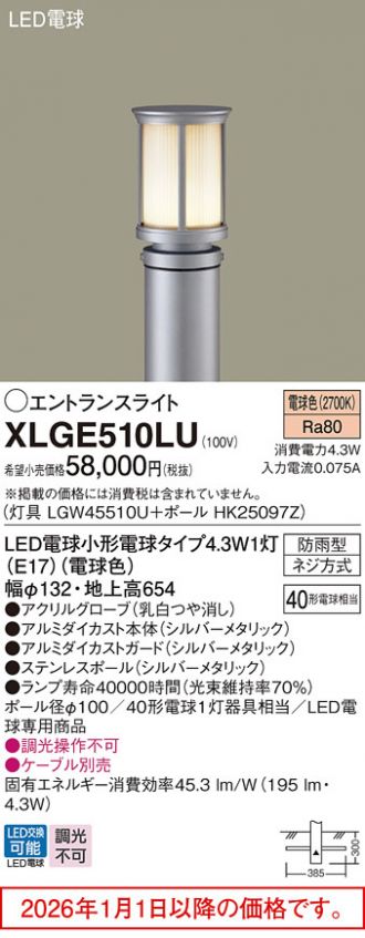 XLGE510LU