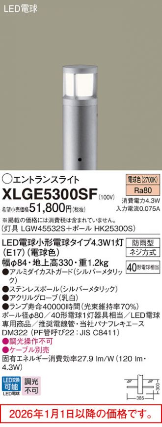 XLGE5300SF