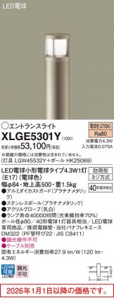 XLGE5301Y