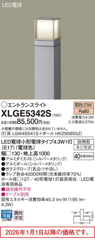 XLGE5342S