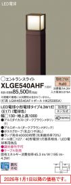 XLGE540AHF