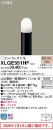 XLGE551HF