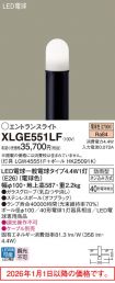 XLGE551LF