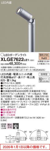 XLGE7622LE1