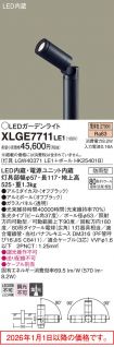 XLGE7711LE1