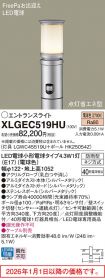 XLGEC519HU