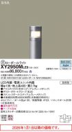 XY2950MLE9