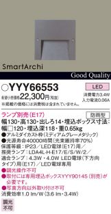 YYY66553