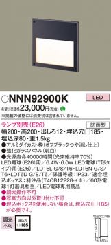 NNN92900K