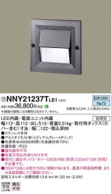 NNY21237TLE1