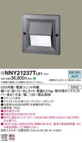 NNY21237TLE1