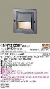 NNY21238TLE1