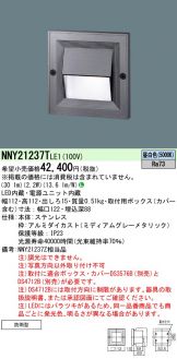 NNY21237TLE1