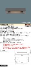 YYY86514LE1