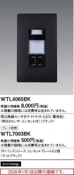WTL4065BK