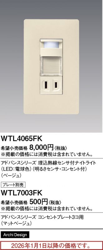 WTL4065FK