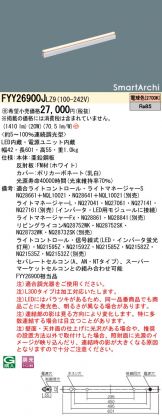 FYY26900JLZ9