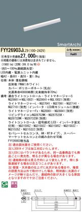 FYY26903JLZ9
