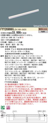 FYY26906CLZ9