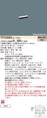 YYY23063LB1