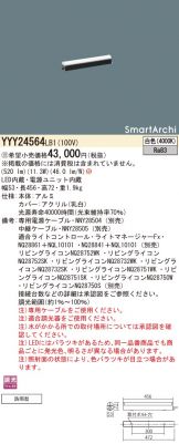YYY24564LB1