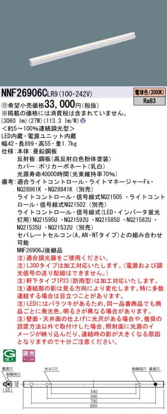 NNF26906CLR9