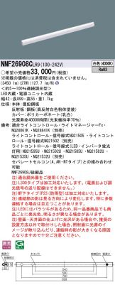 NNF26908CLR9