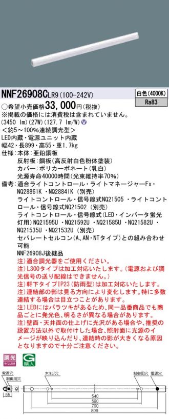 NNF26908CLR9