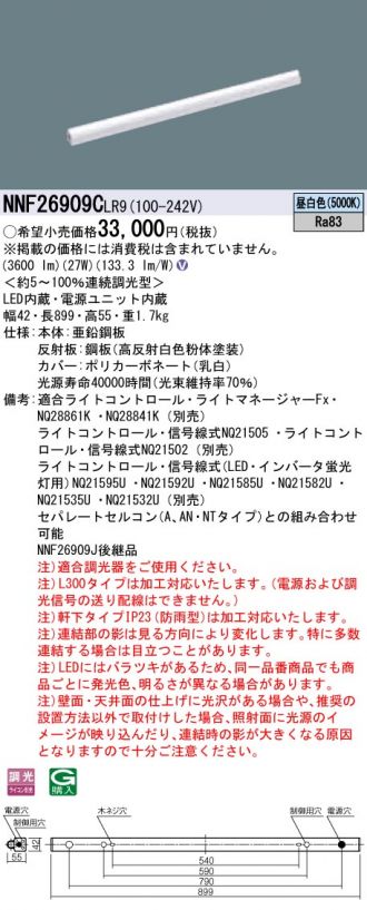NNF26909CLR9