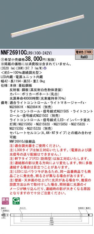 NNF26910CLR9