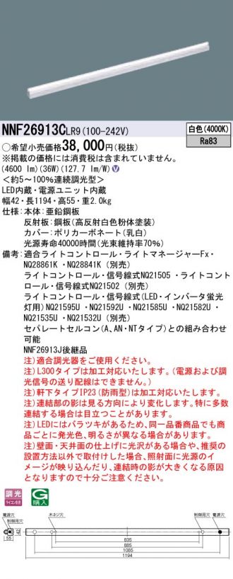 NNF26913CLR9