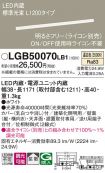 LGB50070LB1