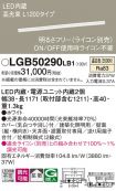 LGB50290LB1