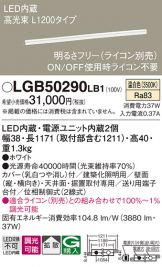 LGB50290LB1