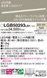 LGB50293LB1