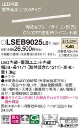 LSEB9025LB1