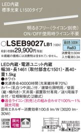 LSEB9027LB1